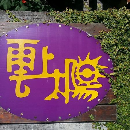 Yun Shang Tai Yang Ren'ai Exterior foto