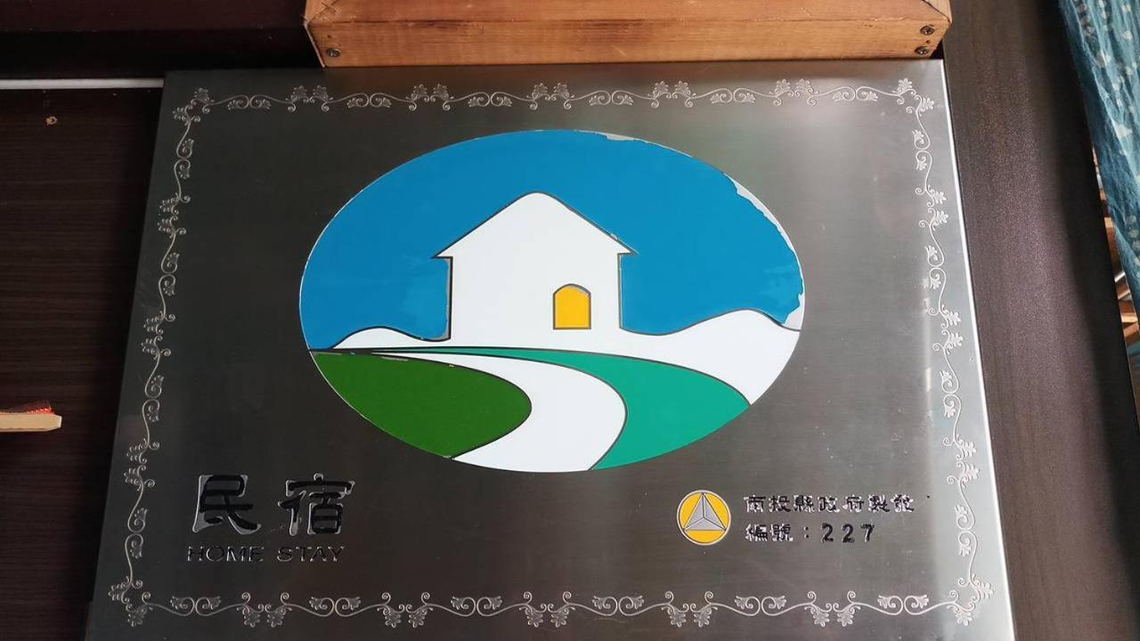 Yun Shang Tai Yang Ren'ai Exterior foto