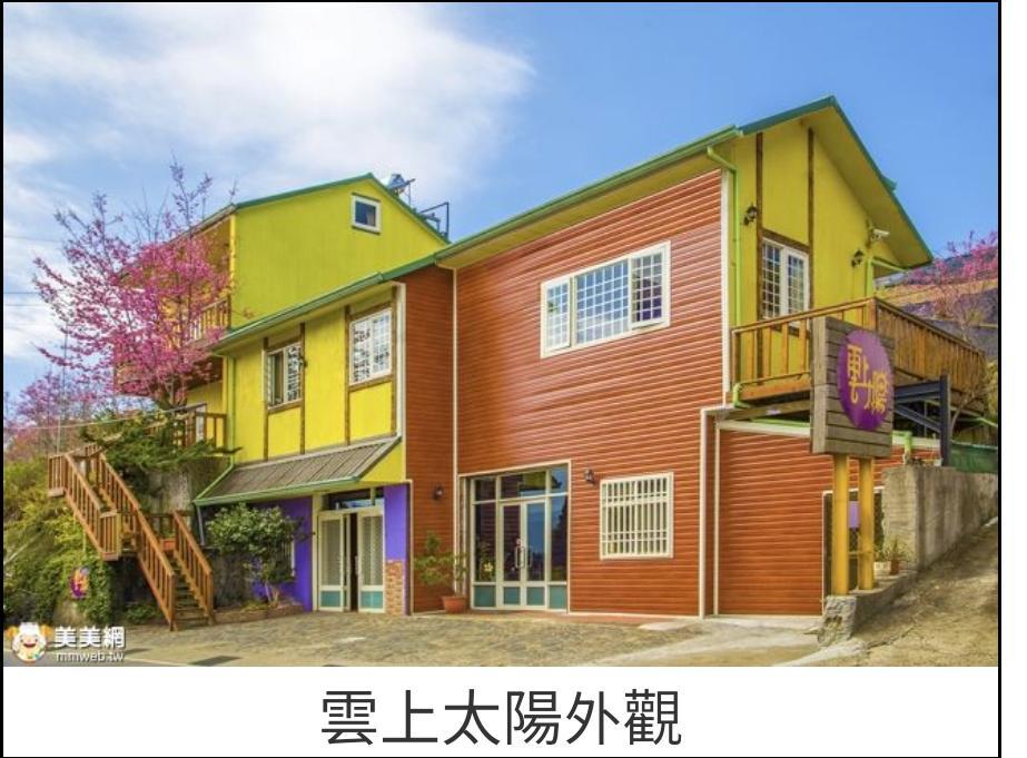 Yun Shang Tai Yang Ren'ai Exterior foto